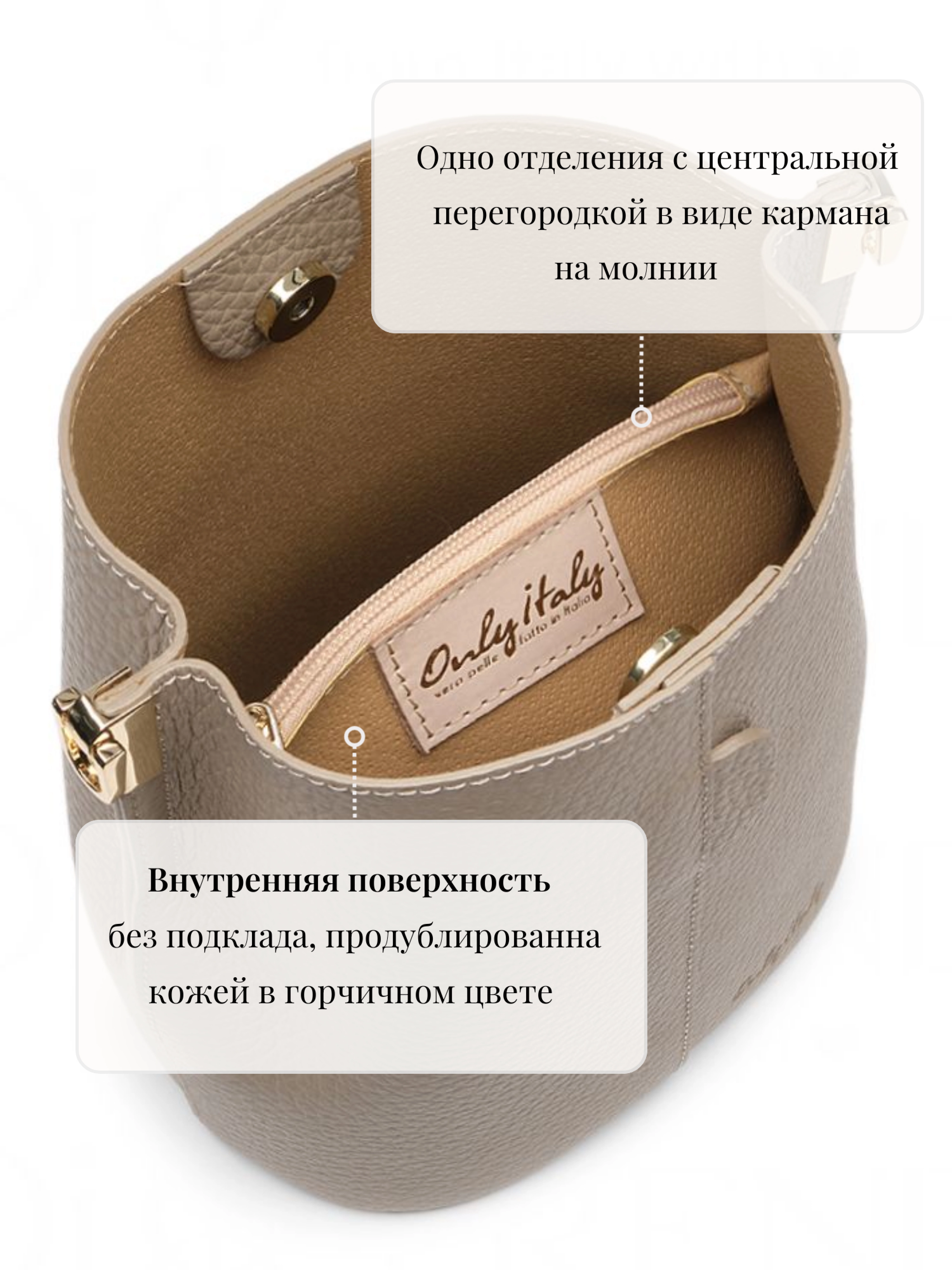 Сумка ведро Odry_mini из натуральной кожи бежевого цвета OiTREND