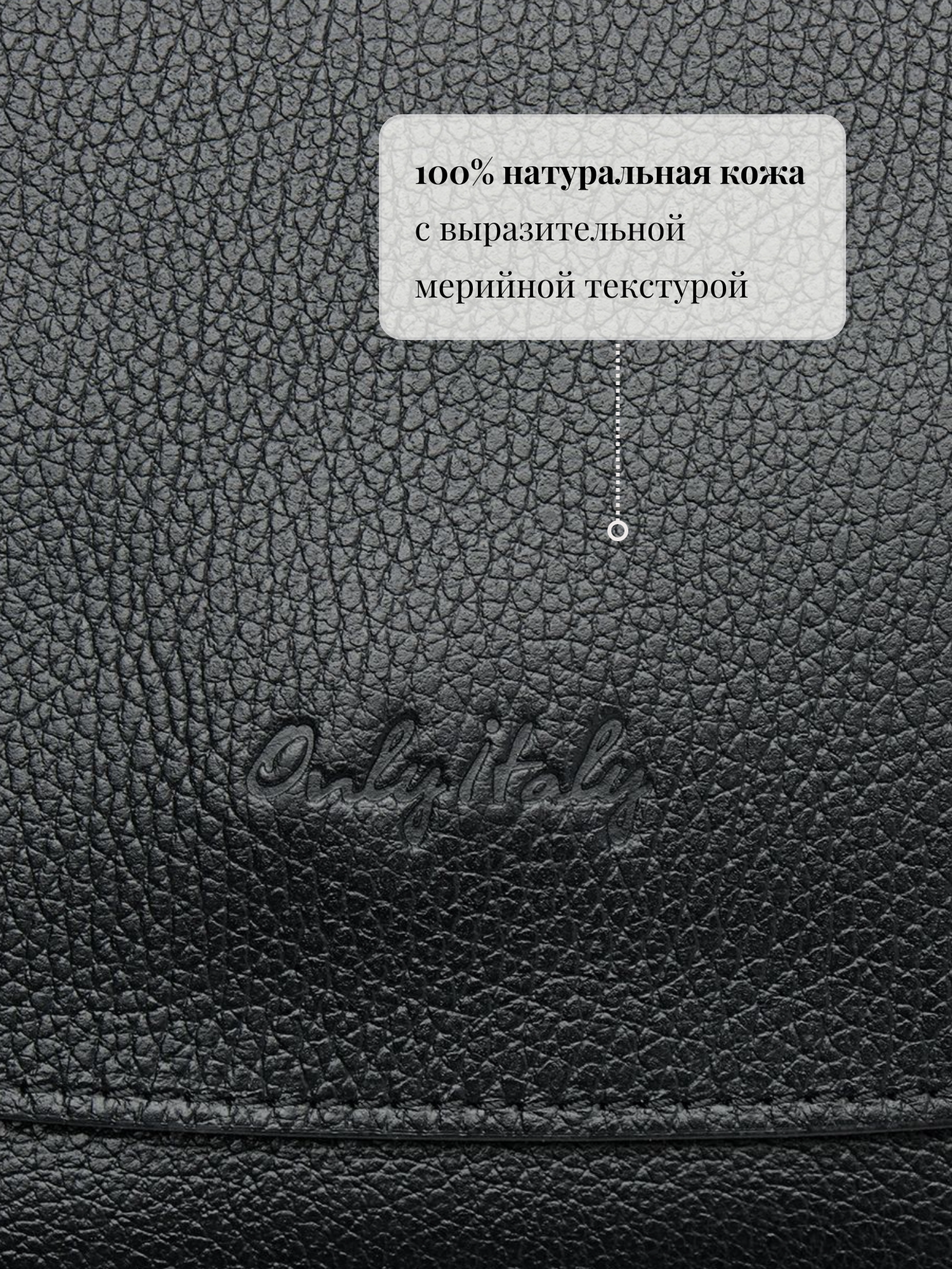 Сумка на плечо Paola в черном цвете из зернистой кожи OiTrend