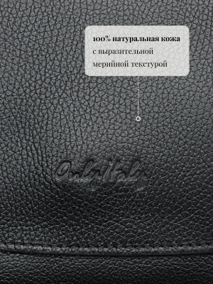 Сумка на плечо Paola в черном цвете из зернистой кожи OiTrend