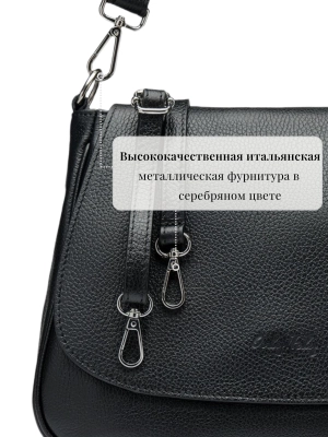 Сумка на плечо Paola в черном цвете из зернистой кожи OiTrend
