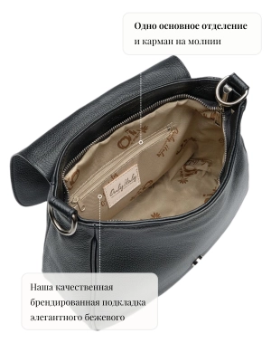 Сумка на плечо Paola в черном цвете из зернистой кожи OiTrend