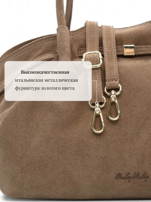 Сумка тоут из натуральная замши Poline в бежевом цвете  OiTREND