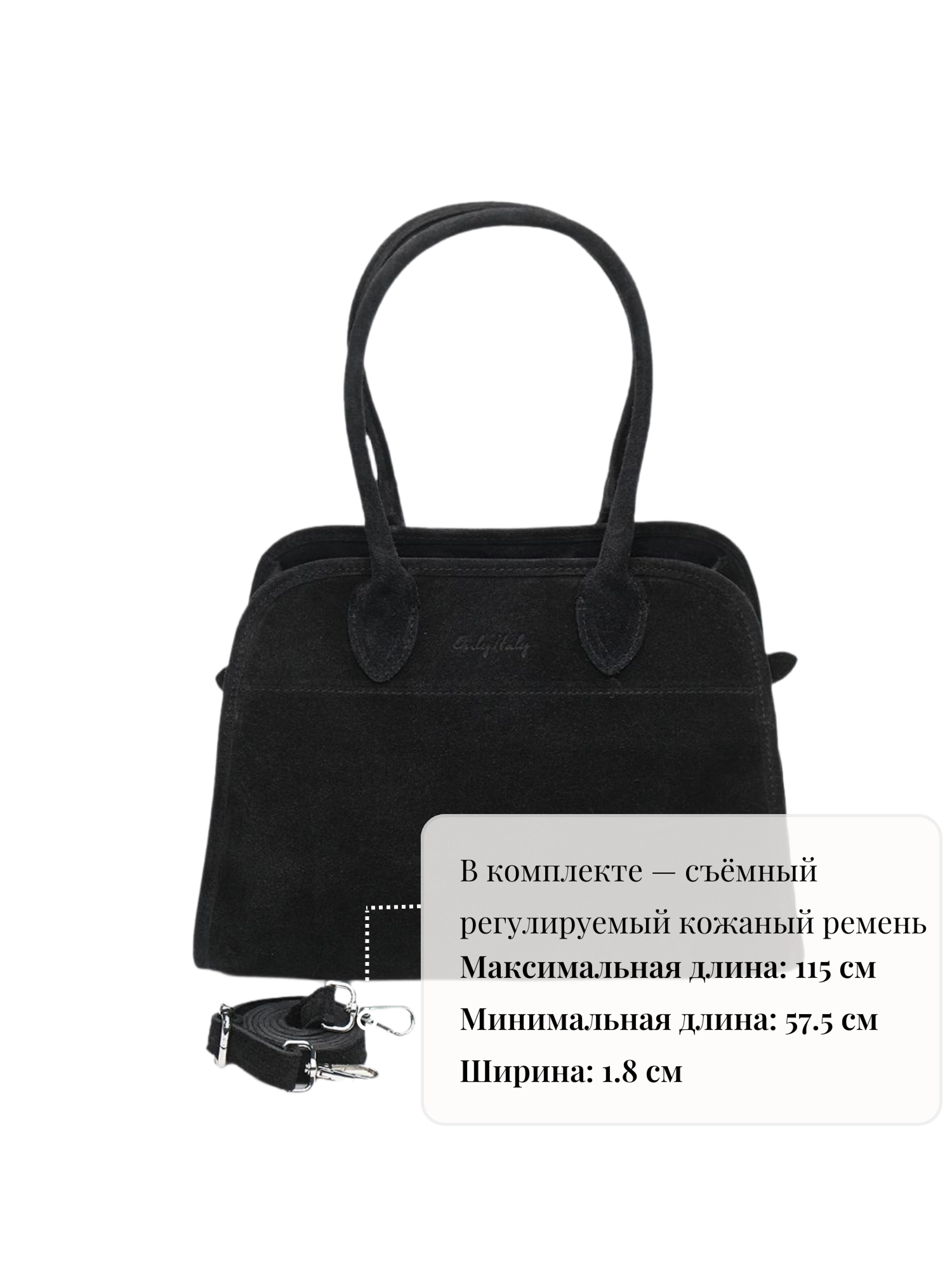Замшевая сумка Roberta в черном цвете от бренда OiTREND