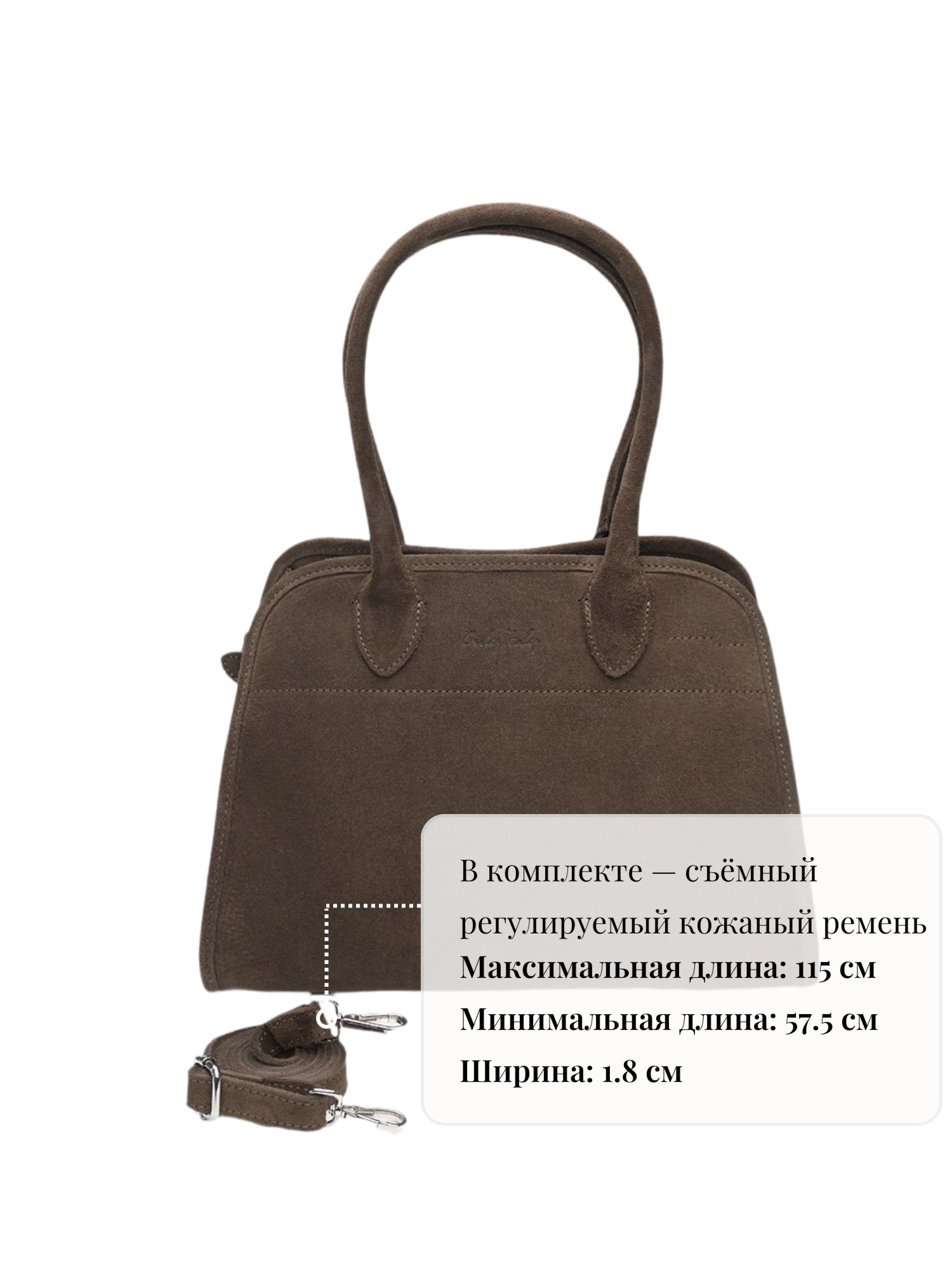 Классическая сумка Roberta OiTREND из натуральной замши коричневого цвета