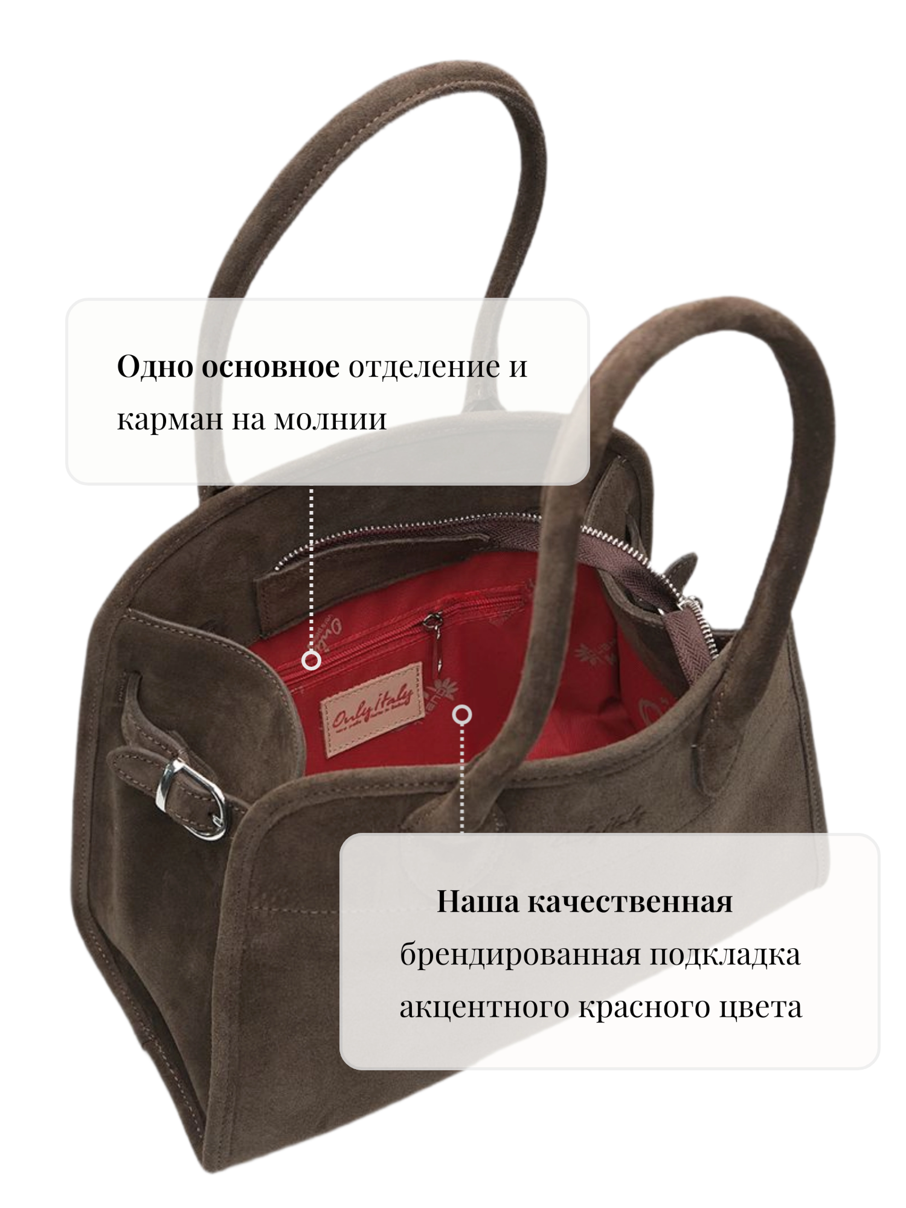 Классическая сумка Roberta OiTREND из натуральной замши коричневого цвета