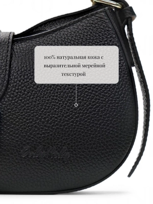 Кожаная сумка-хобо Rosa из натуральной кожи в черном цвете OiTREND