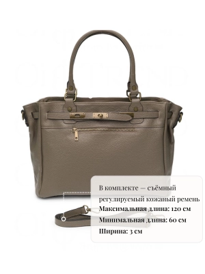 Сумка Simona OiTREND в темно бежевом цвете