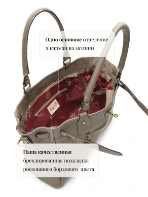 Сумка Simona OiTREND в темно бежевом цвете