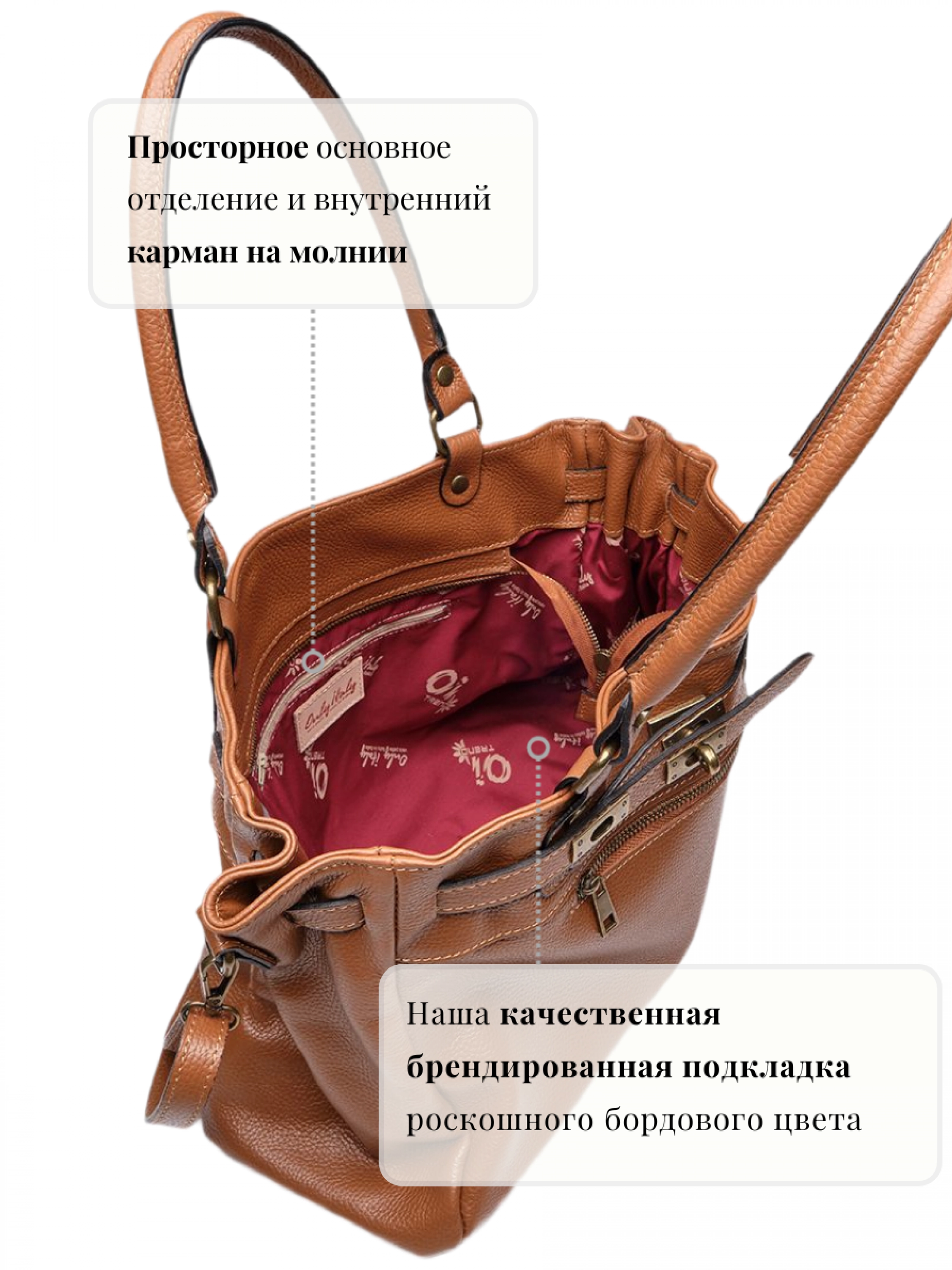 Сумка Simona от OiTrend  из натуральной кожи рыжего цвета