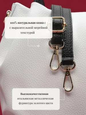 Сумка через плечо Suzy из натуральной кожи в белом цвете OiTREND