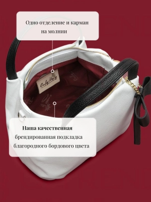 Сумка через плечо Suzy из натуральной кожи в белом цвете OiTREND