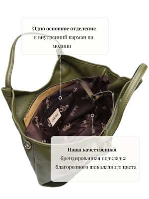 Сумка-шоппер Tilda из натуральной кожи в цвете хаки OiTREND