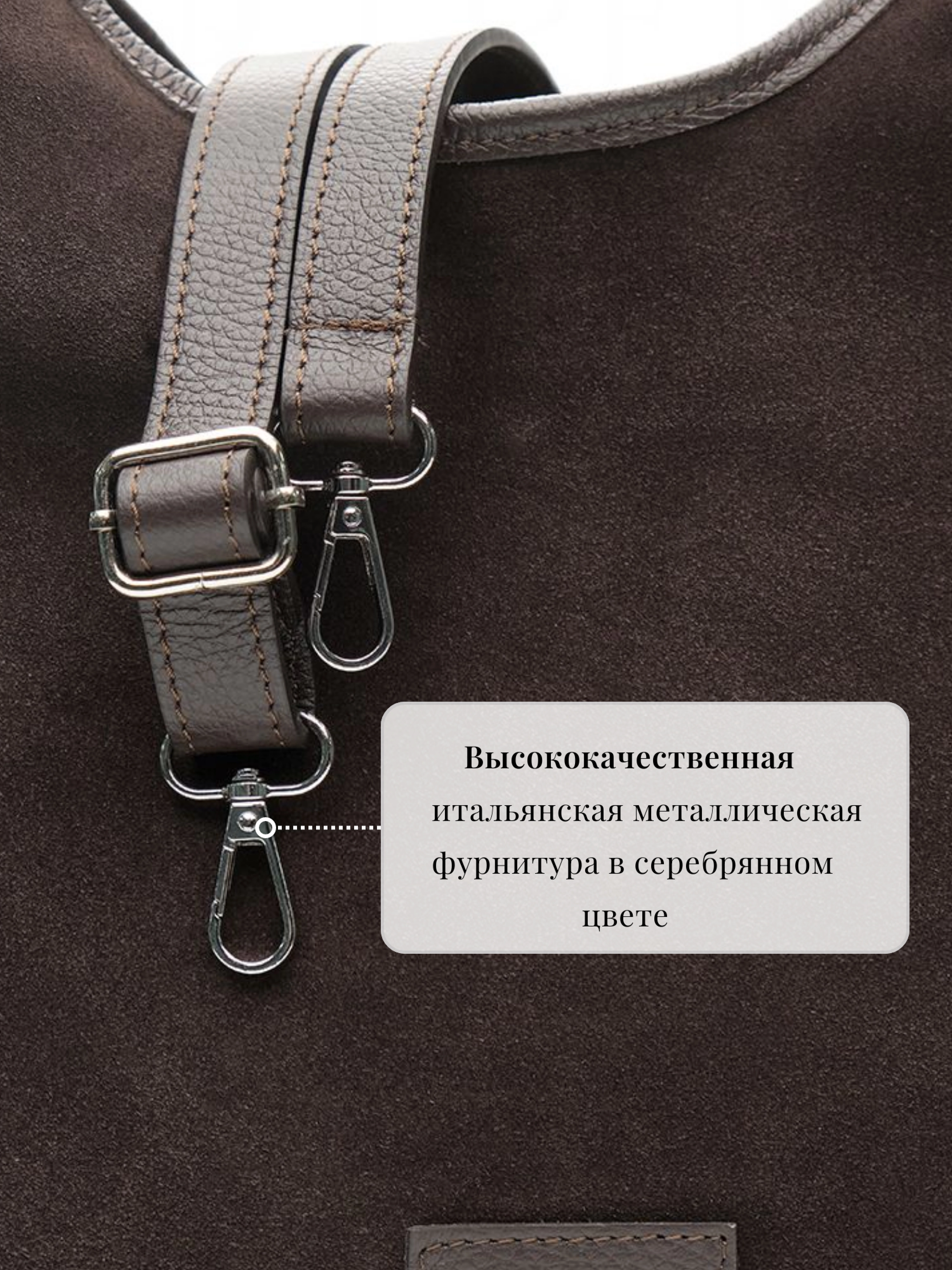 Сумка из натуральной замши Tilda коричневого цвета OiTREND