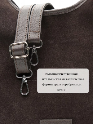 Сумка из натуральной замши Tilda коричневого цвета OiTREND