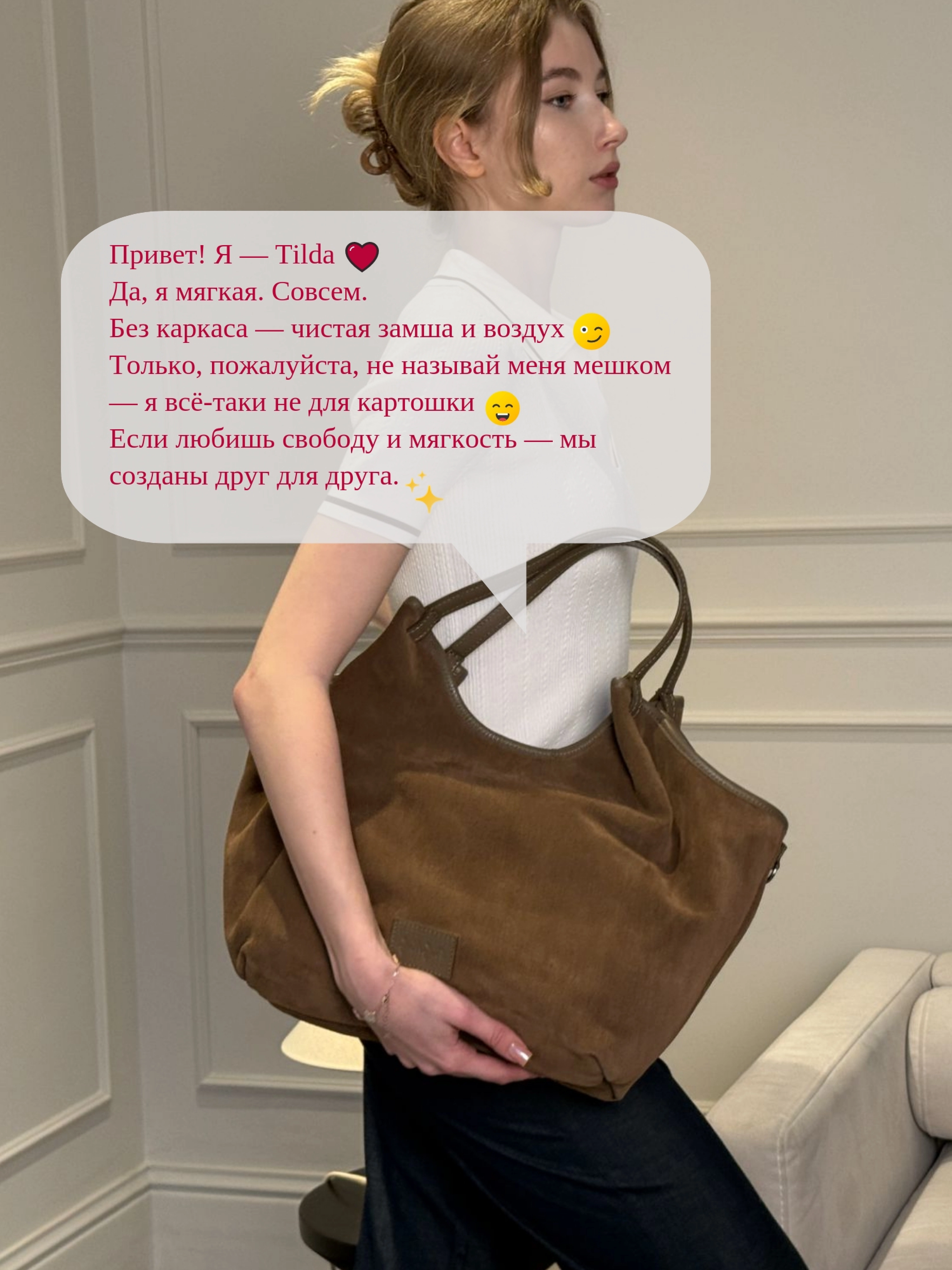 Сумка из натуральной замши Tilda коричневого цвета OiTREND