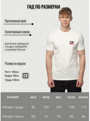 Мужская футболка молочного цвета приталенного кроя Armani Exchange
