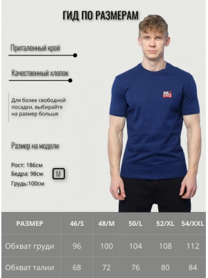 Мужская футболка синего цвета приталенного кроя Armani Exchange